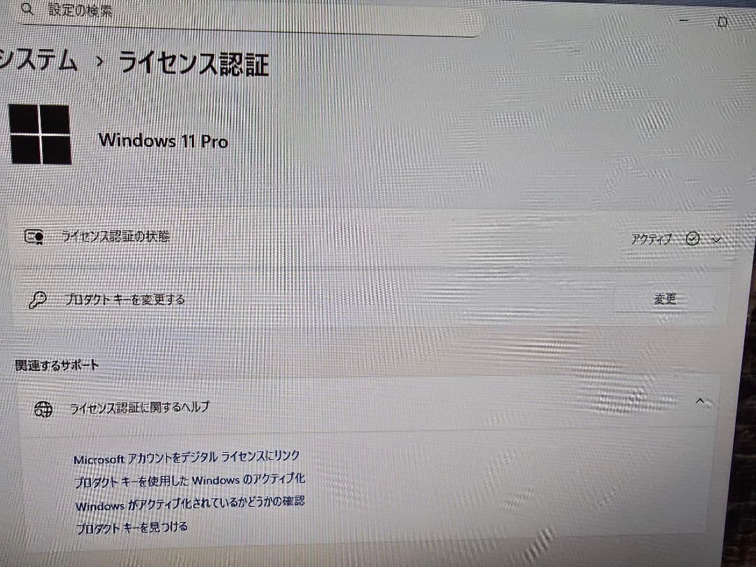 カメラ付 i5 OptiPlex 7460 Office付 Win11 Pro