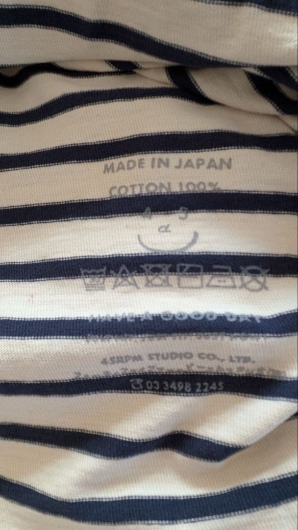 【新品/未使用】45R バスクボーダー908ビックスリット　シャツ