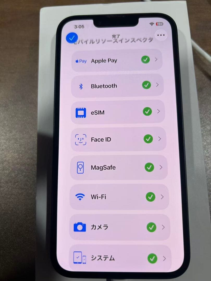 iPhone14、ミッドナイト、128GB、SIMフリー