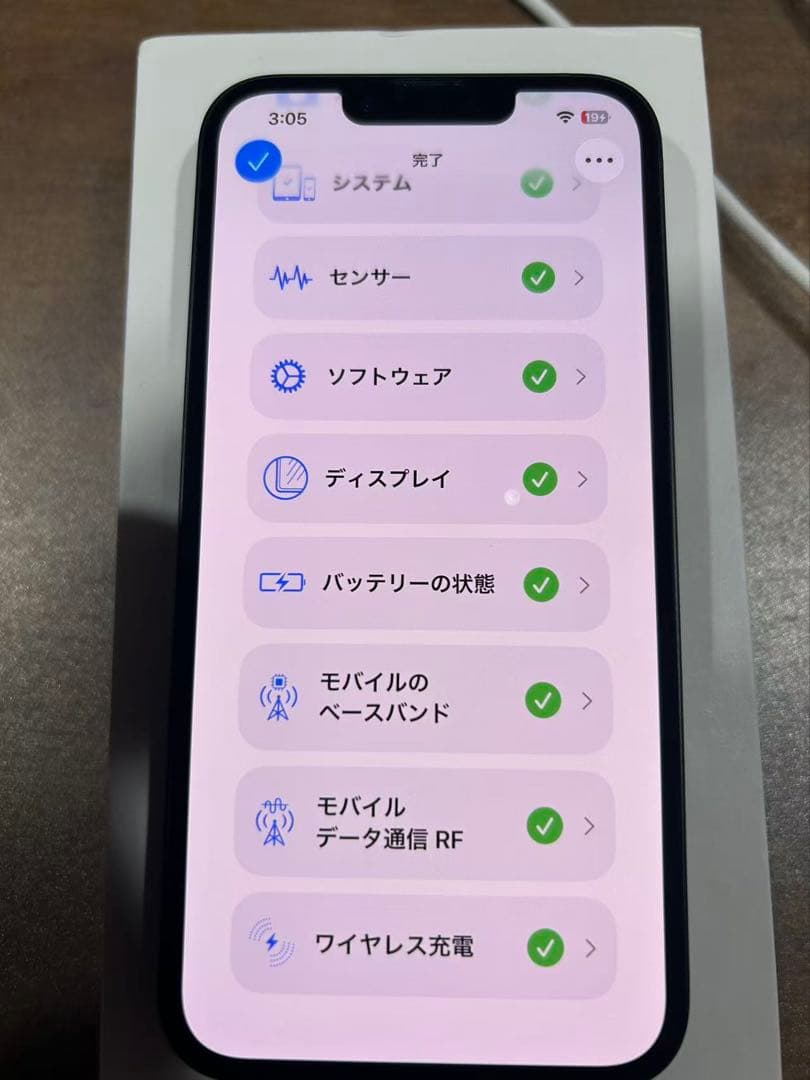 iPhone14、ミッドナイト、128GB、SIMフリー