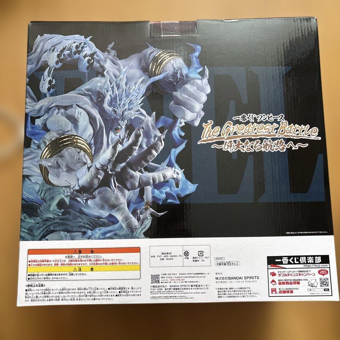 一番くじ ワンピース 偉大なる航路へ ラストワン賞 2億V雷神 エネル