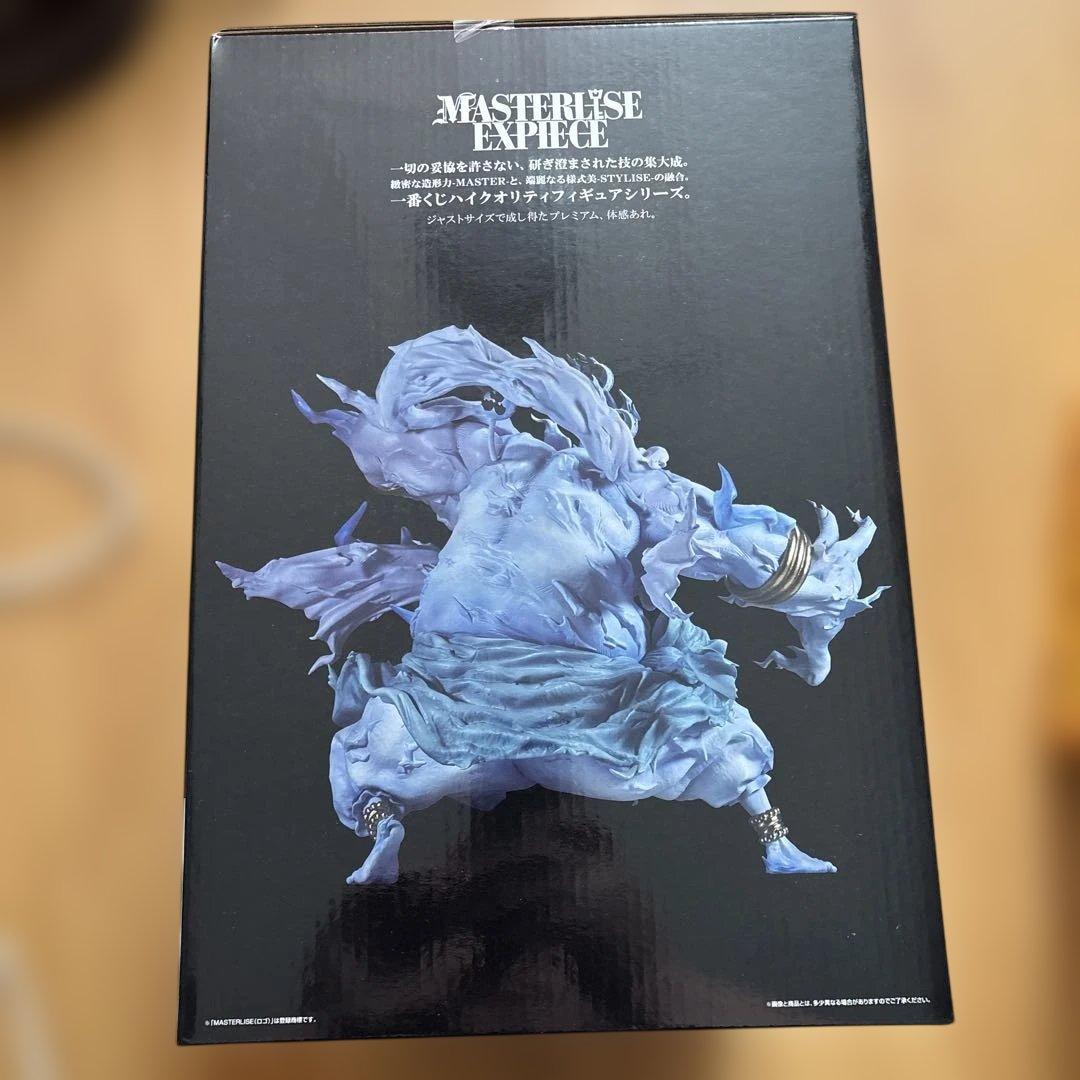 一番くじ ワンピース 偉大なる航路へ ラストワン賞 2億V雷神 エネル