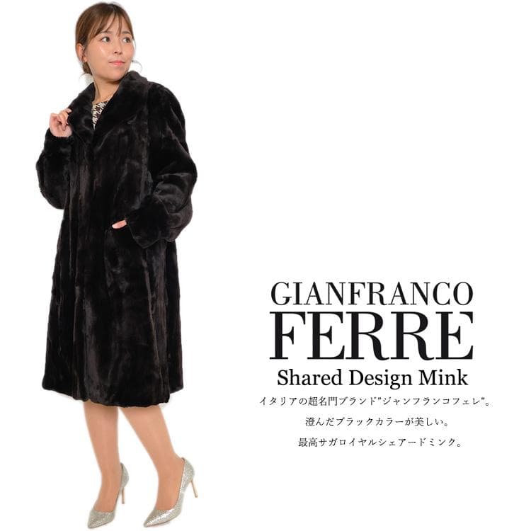 【新品】is-351201-13/ジャンフランコフェレ/シェアドミンク