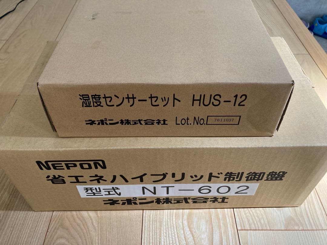 ネポン　制御盤　4段サーモ