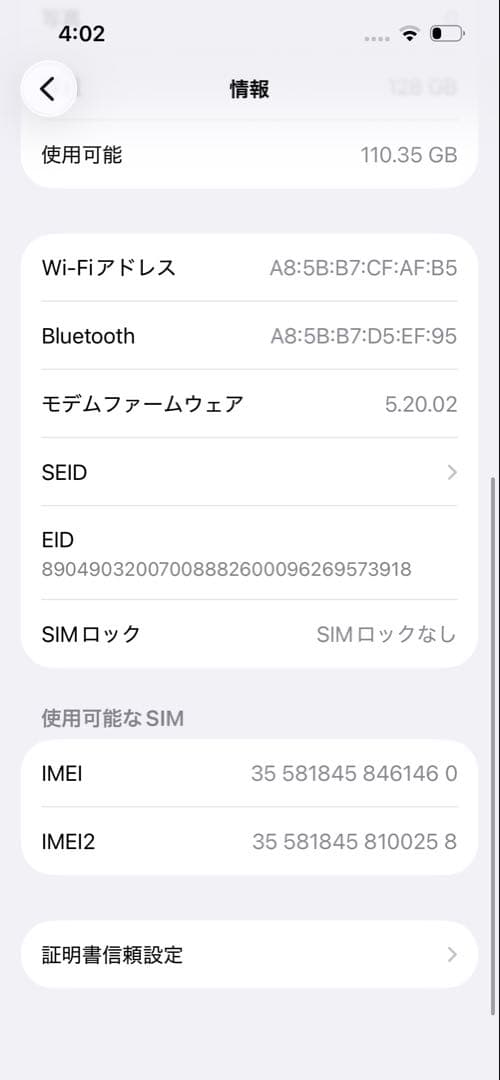 iPhone 13 Starlight 128GB バッテリー88%