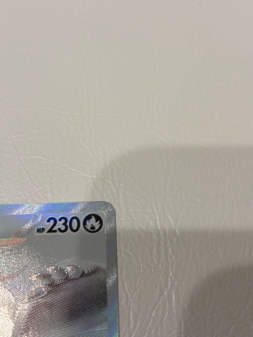 レシラムEX ポケモンカード