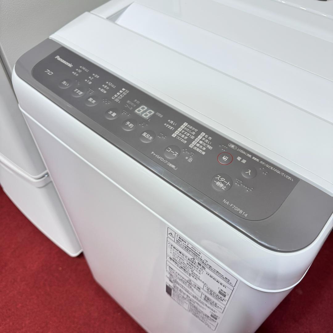 東京23区送料無料　超美品家電パナソニック2点セット　プロによる洗浄/除菌済み