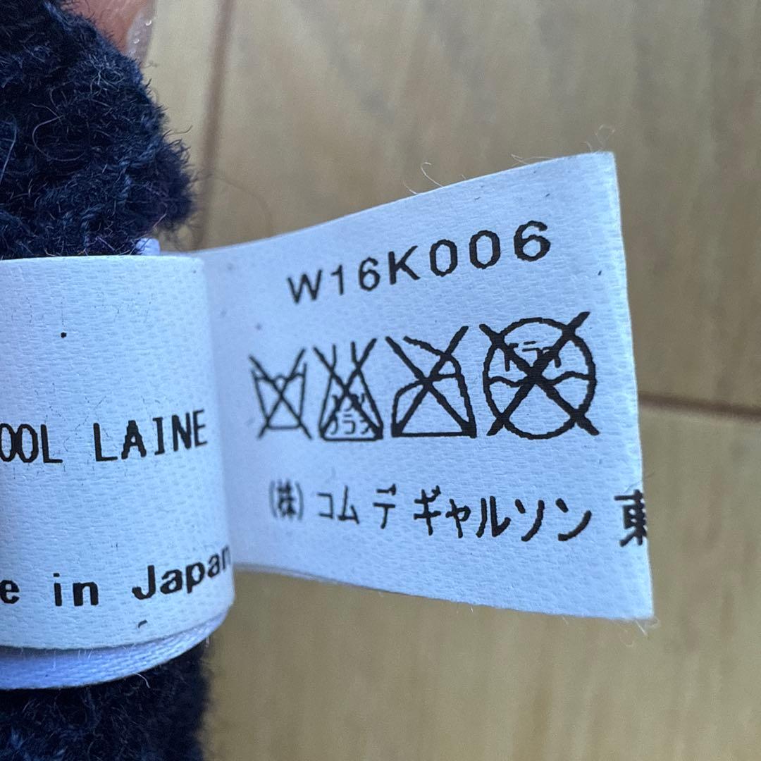 COMME des GARÇONS COMME des GARÇONSニット帽