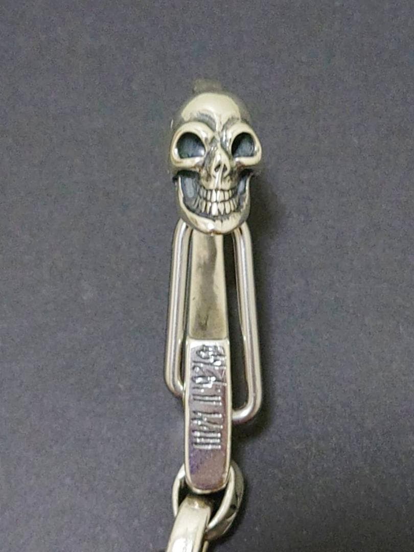 ビルウォールレザー_スカルキーチェーン