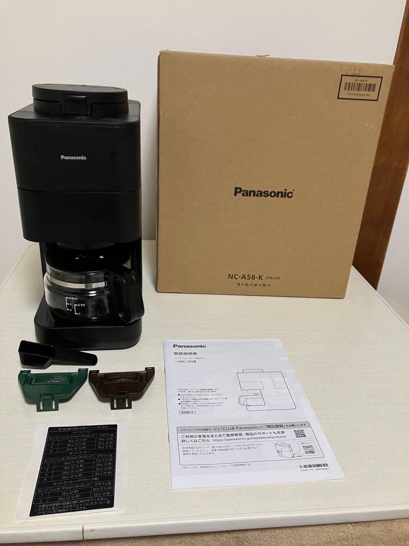 ごろうさま専用