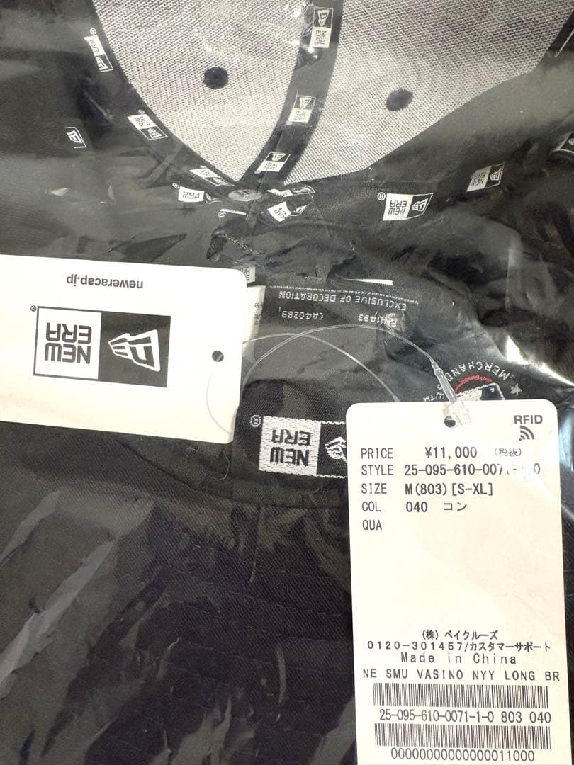 ニューエラ ハット　別注 VASINO LONG BRIM HAT 帽子