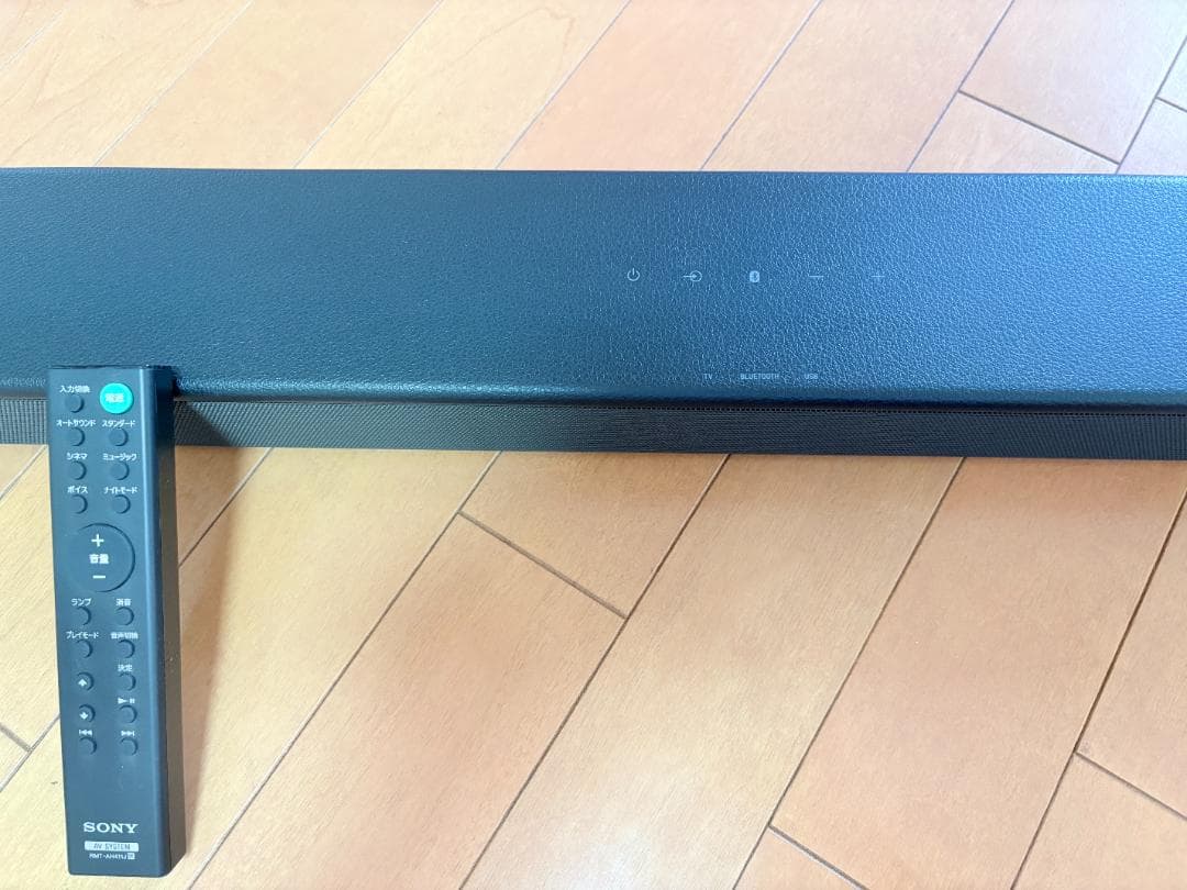 スピーカー・ウーファー Rikiya Kameyama