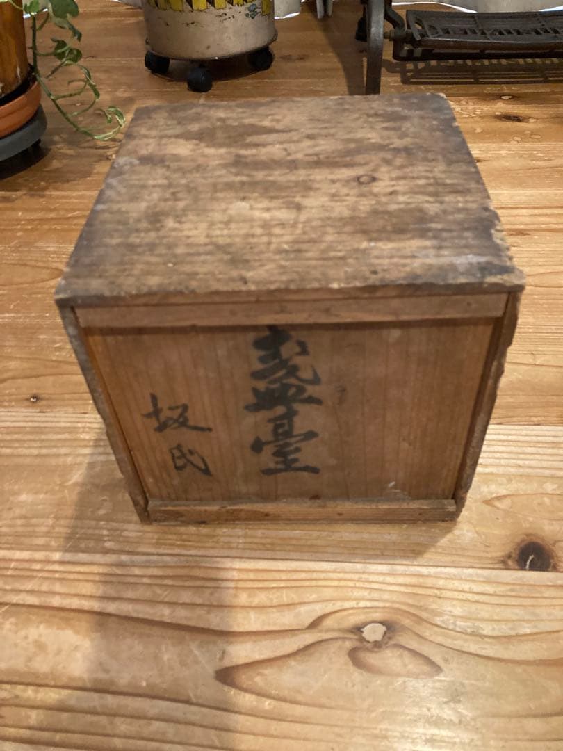 江戸時代　脚付きお膳台　供物台　漆　木製