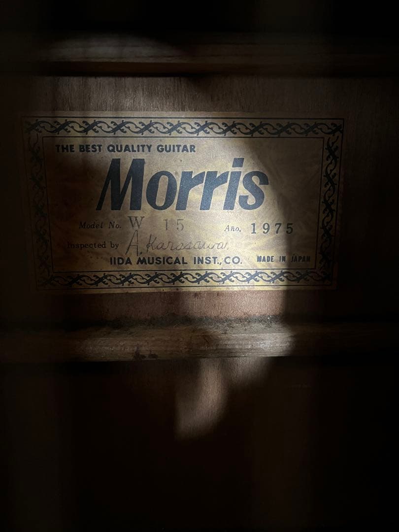 モーリス　フォークギター　W-15