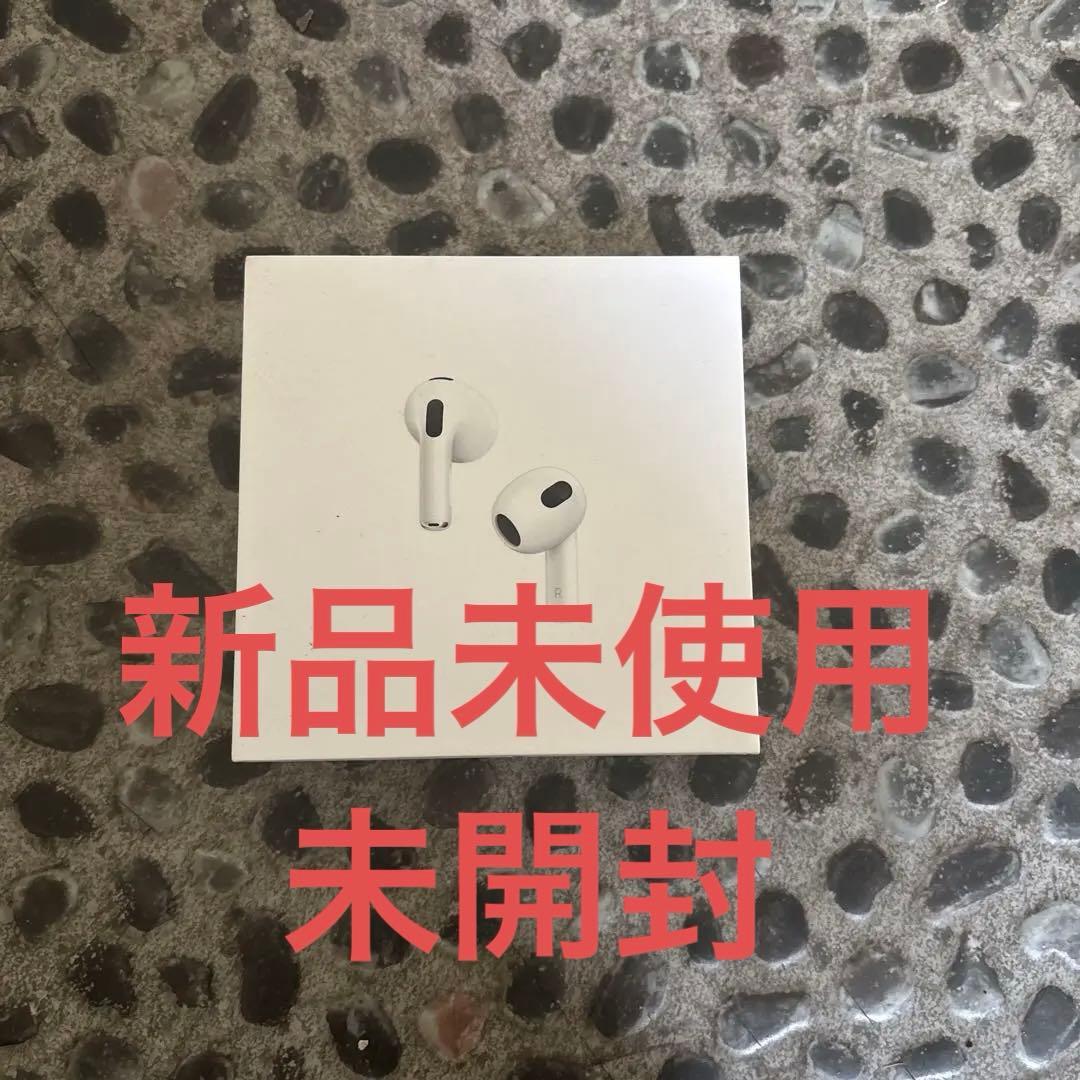 【本体・新品未開封】AirPods 第3世代 MagSafe充電ケース付き