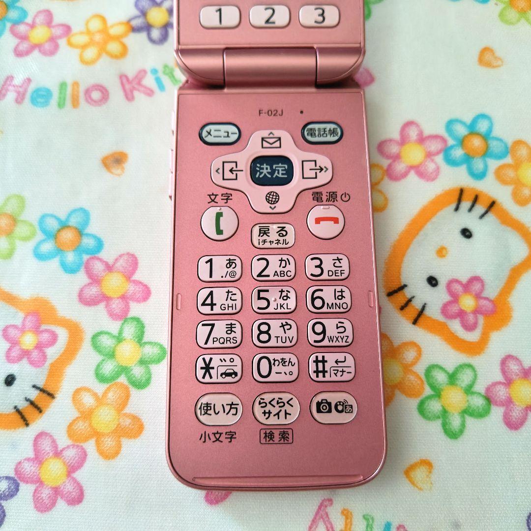 f-02j　DOCOMOドコモ　らくらくフォンF−02J 本体のみ　らくらくホン