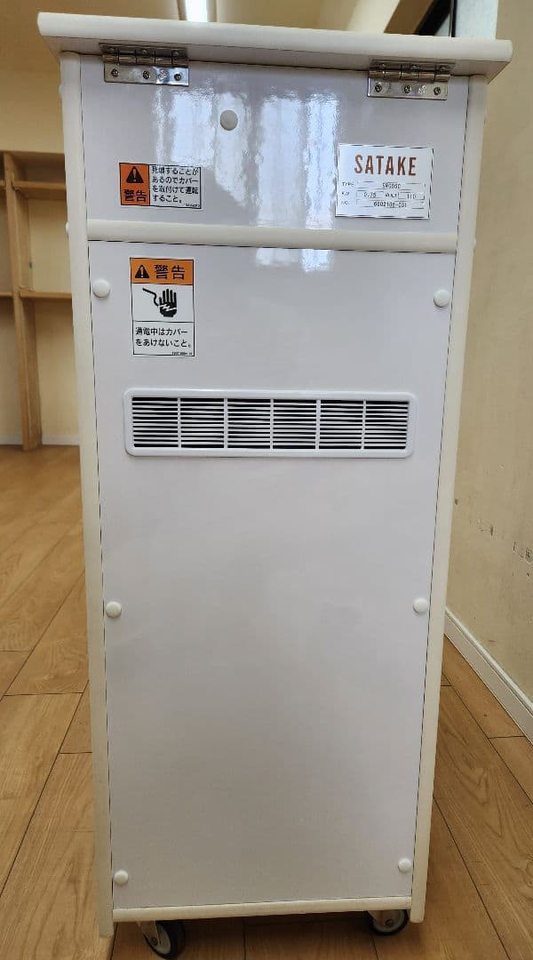 【美品】サタケ 「米粉対応」小型製粉機　SRG05C