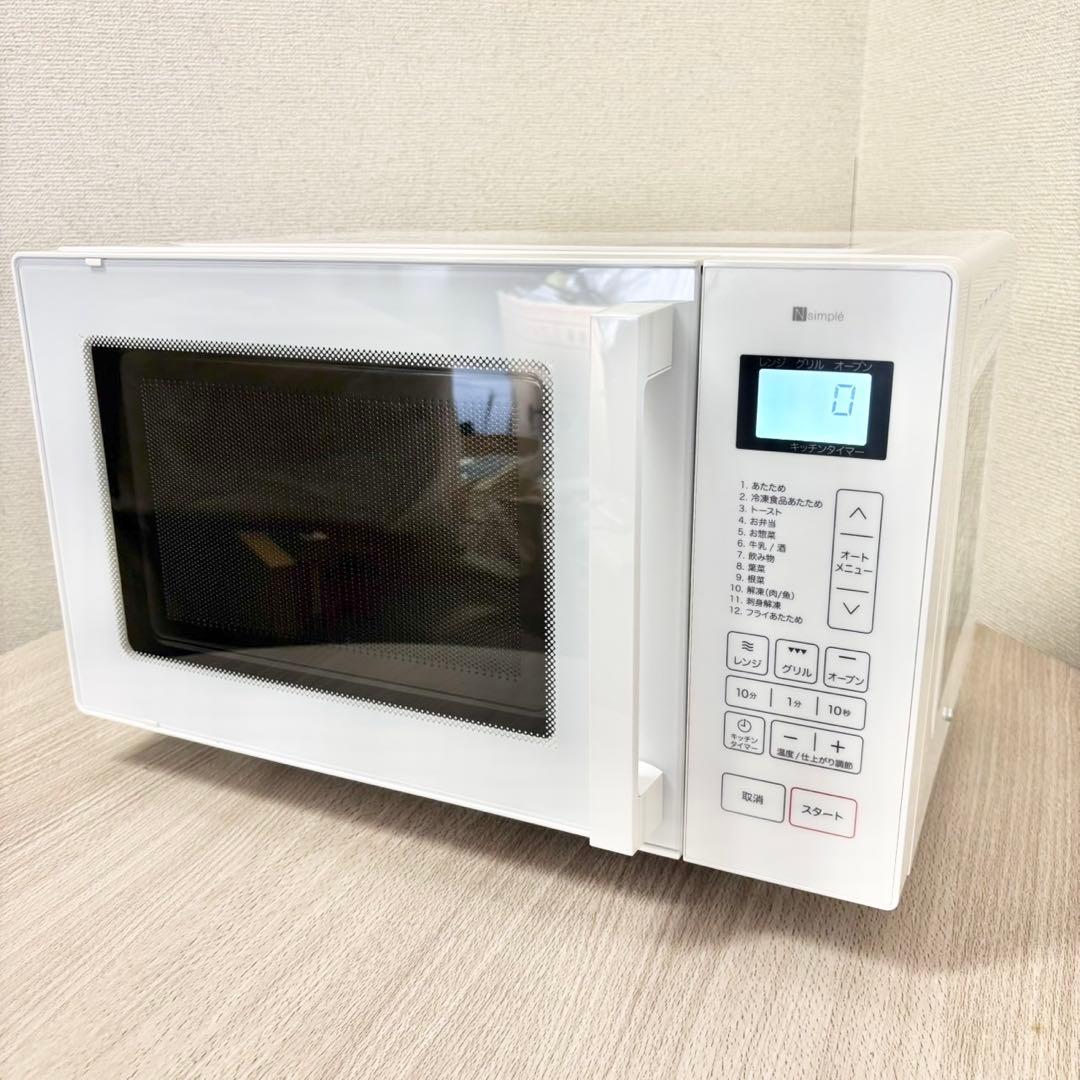 【美品】2025年製 ニトリ フラットオーブンレンジ BN16A WH M