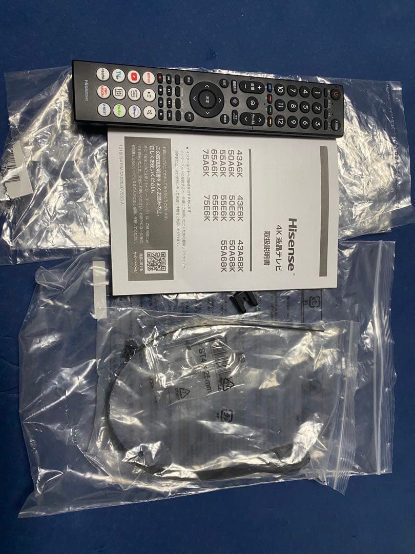 Hisense 55E6K 液晶テレビ 55インチ　2023年式