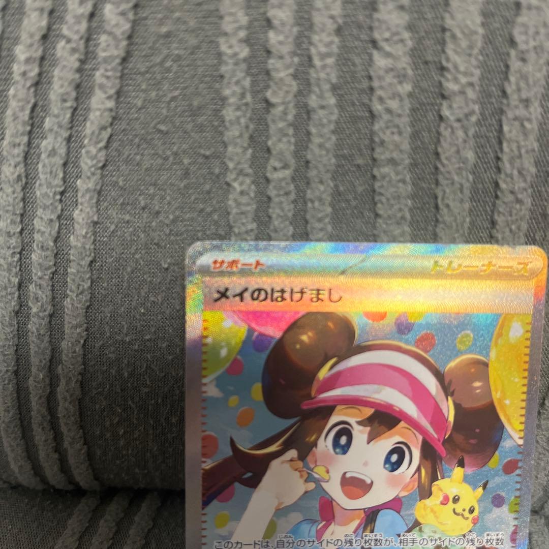 サスケのゆうちゃん@プロフ見てください専用