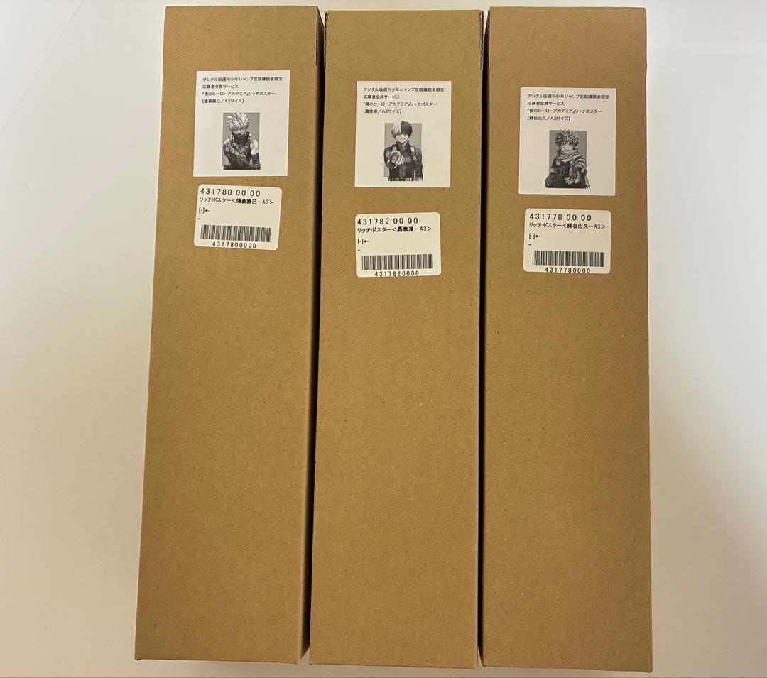 【未開封品】僕のヒーローアカデミア　リッチポスター　A3
