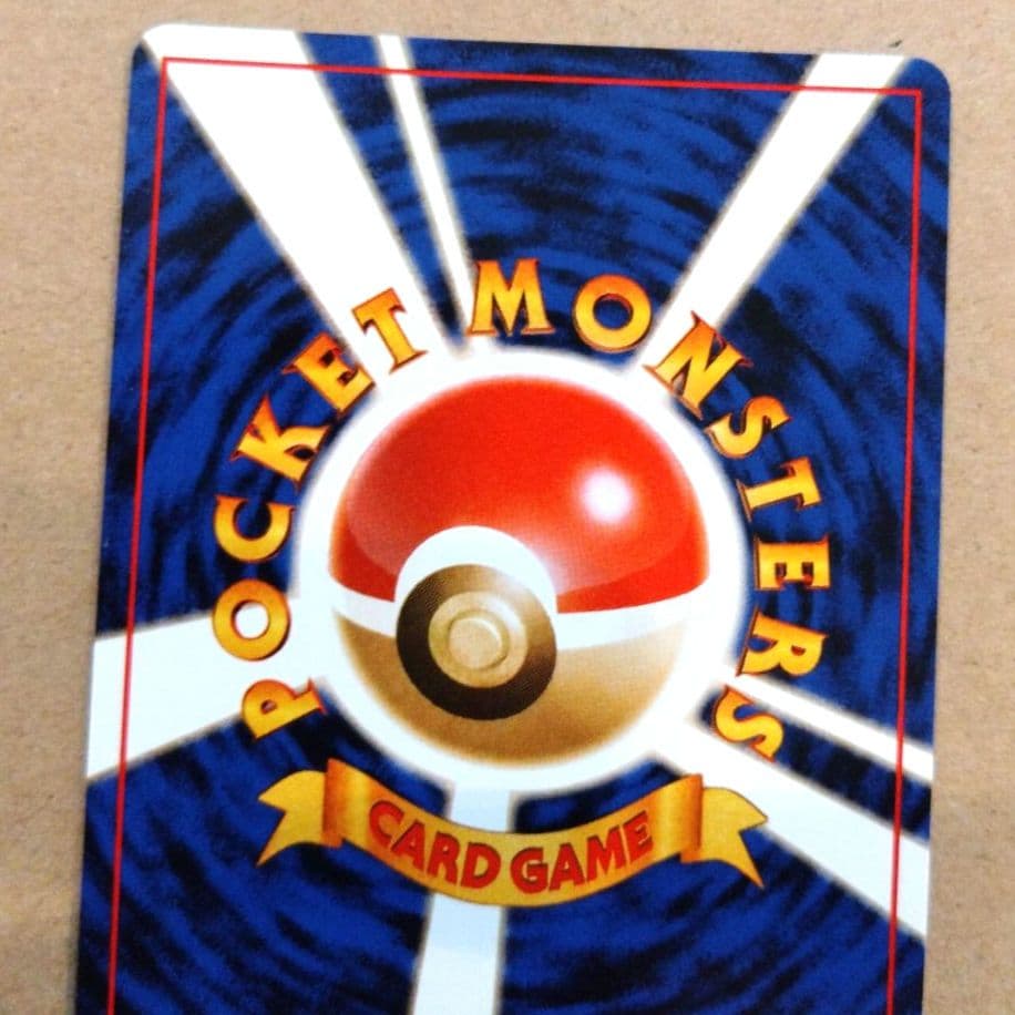 わるいゴルバット　旧裏 ★ 第4弾拡張パック ロケット団