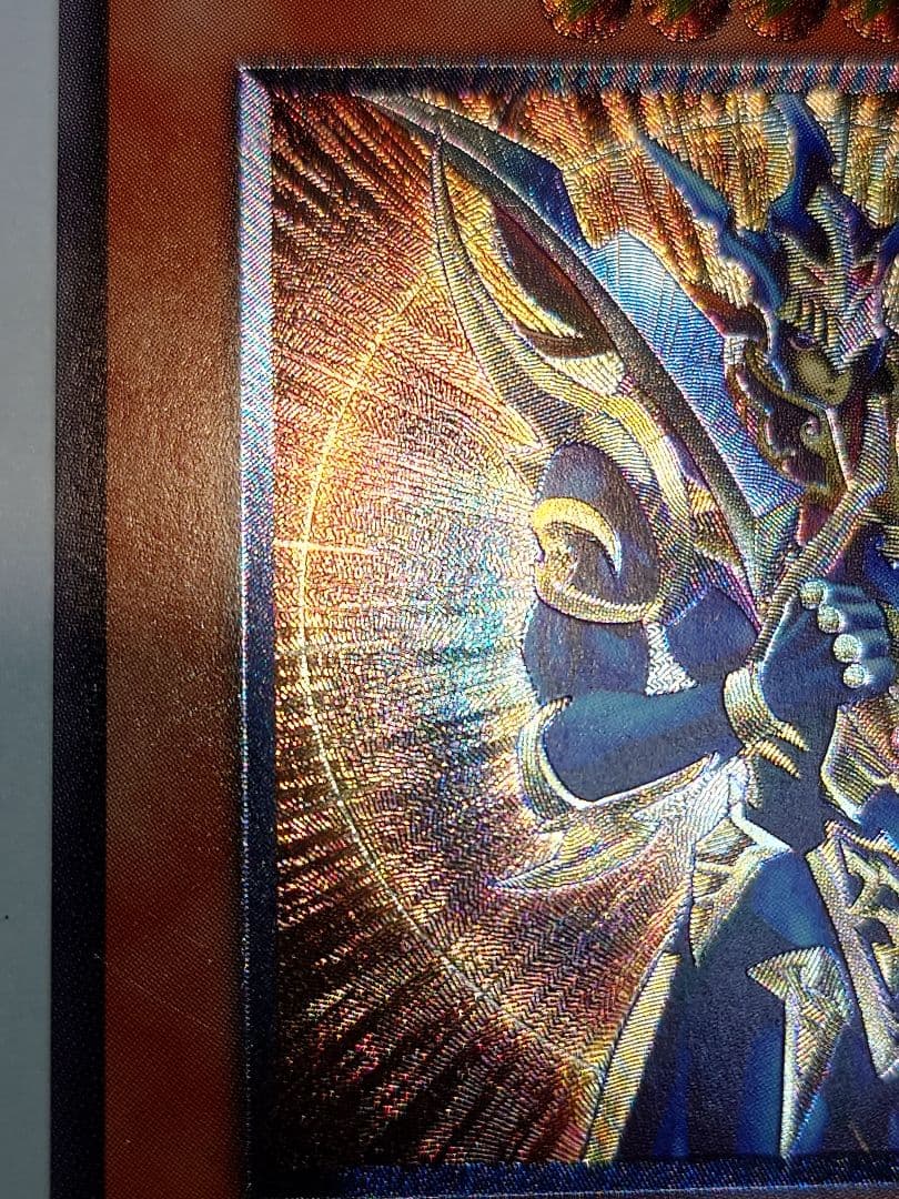 カオスソルジャー開闢の使者　レリーフ　アルティメット　ふな