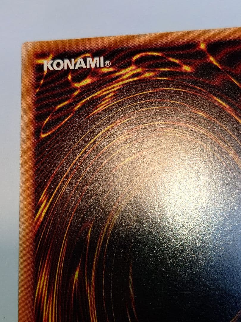 カオスソルジャー開闢の使者　レリーフ　アルティメット　ふな