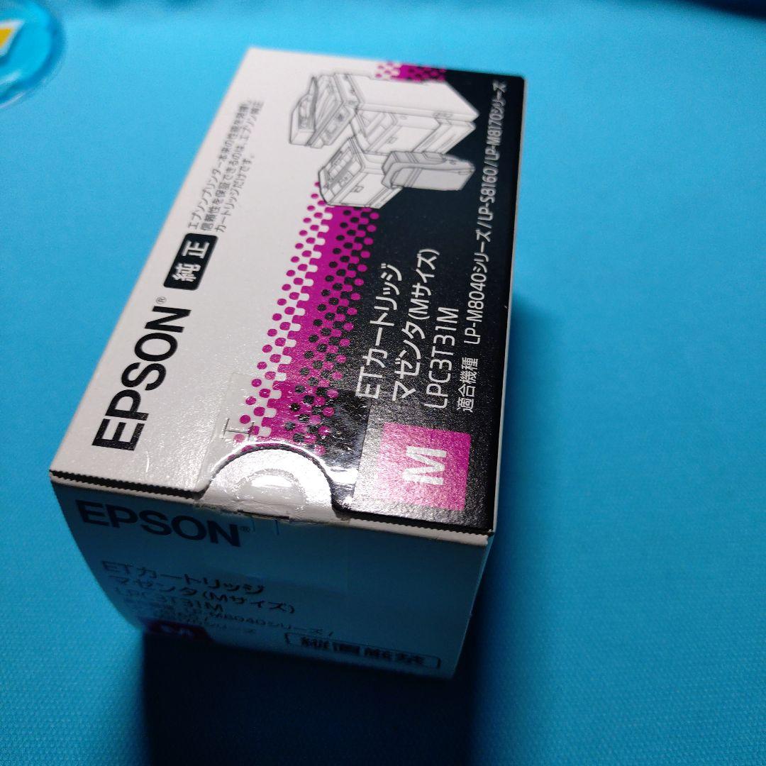 プリンター・複合機 EPSON LPC3T31M