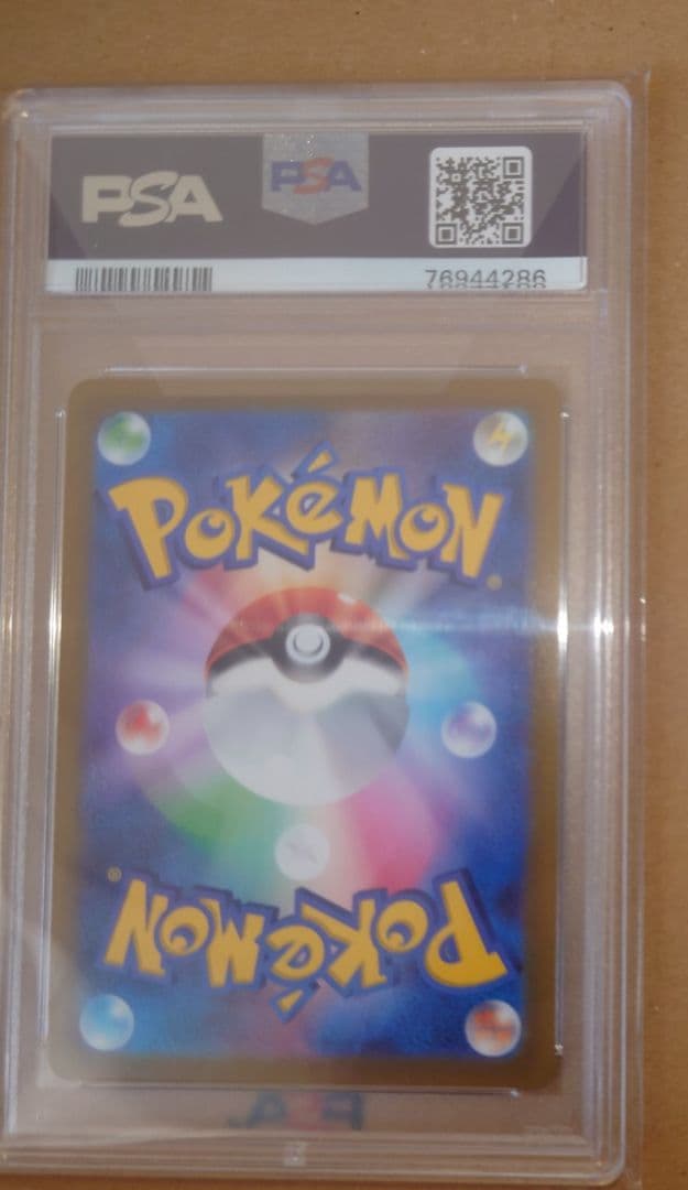 u*o様 グレイシアV SR S6a イーブイヒーローズ 077/069 PSA