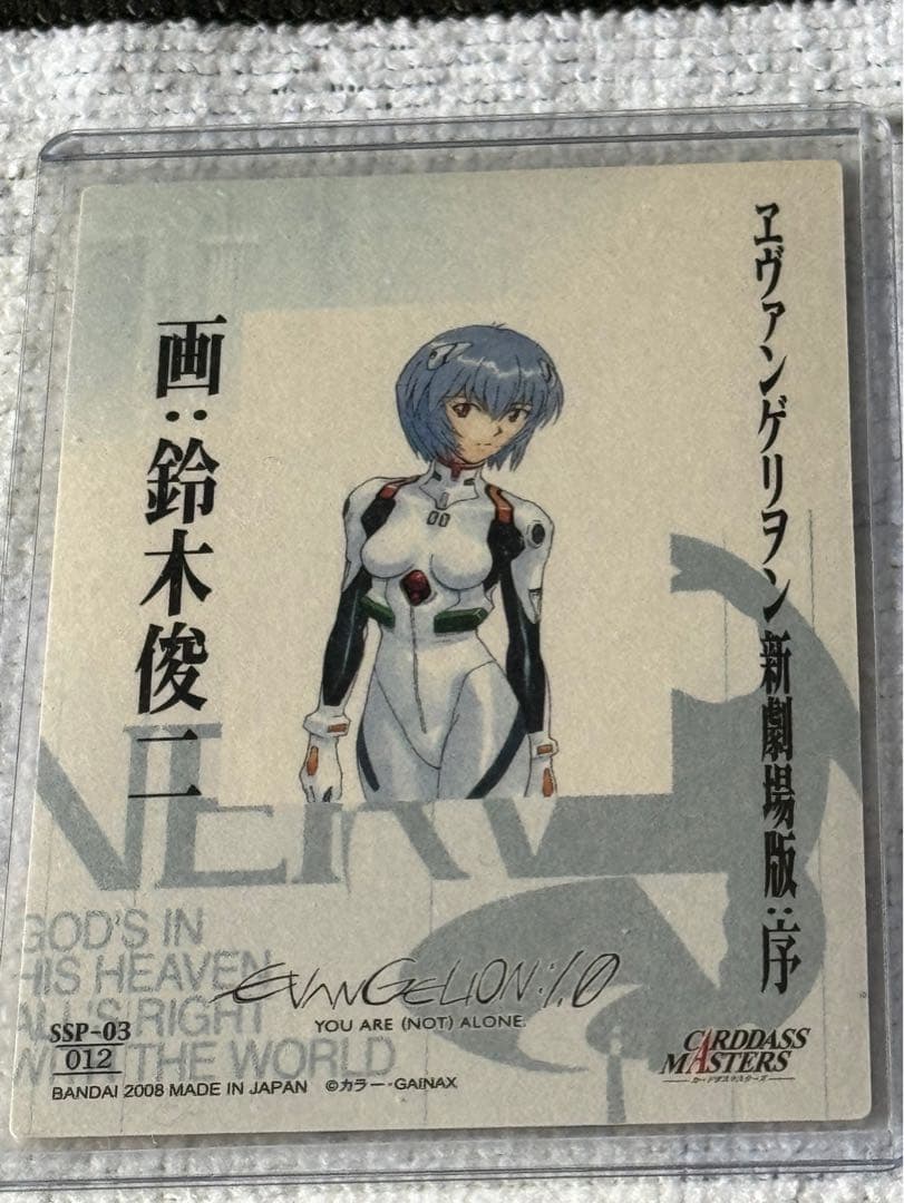 エヴァンゲリヲン新劇場版　序　 SSP-03 012 綾波レイ