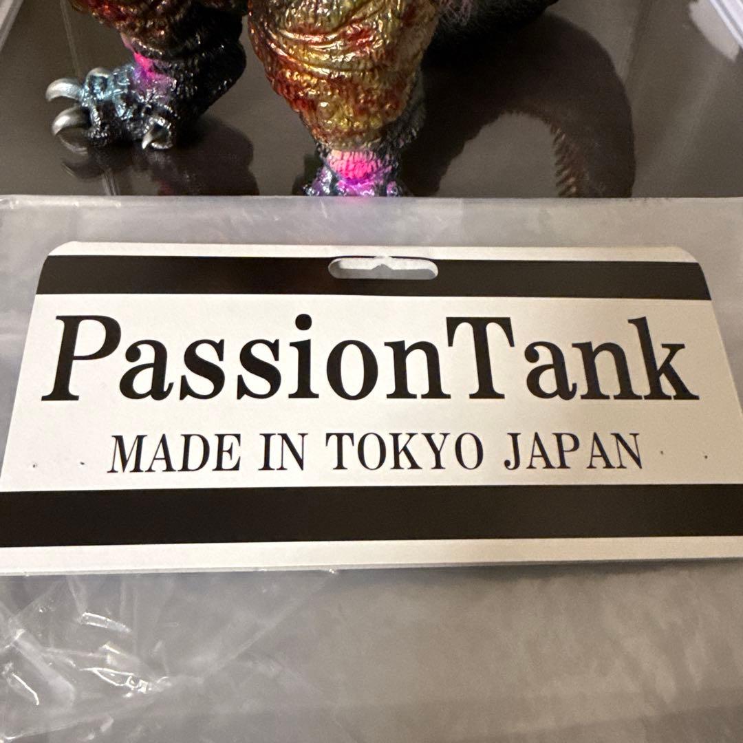 p*7様 PassionTank ゴジラ2016 第4形態　ソフビ　ブロッパス