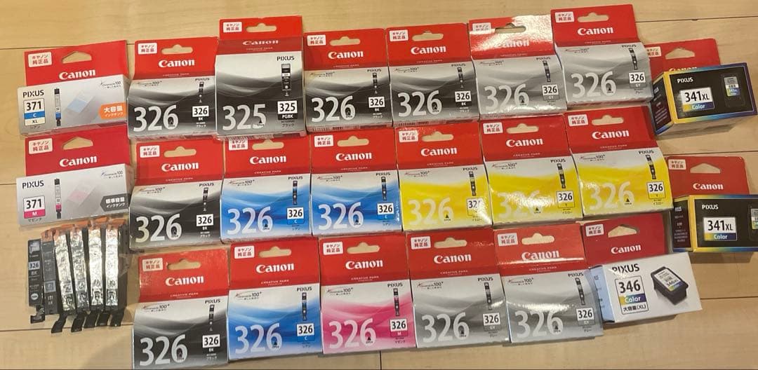 Canon インクカートリッジ まとめ売り