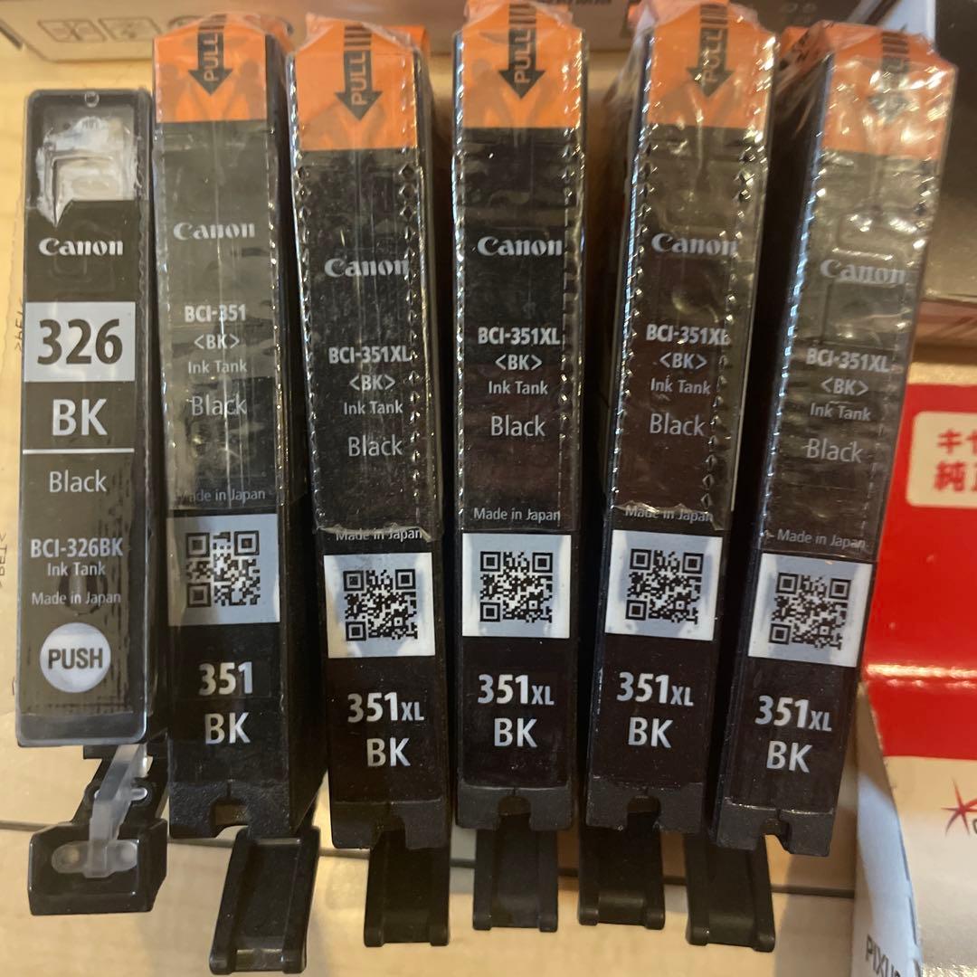 Canon インクカートリッジ まとめ売り