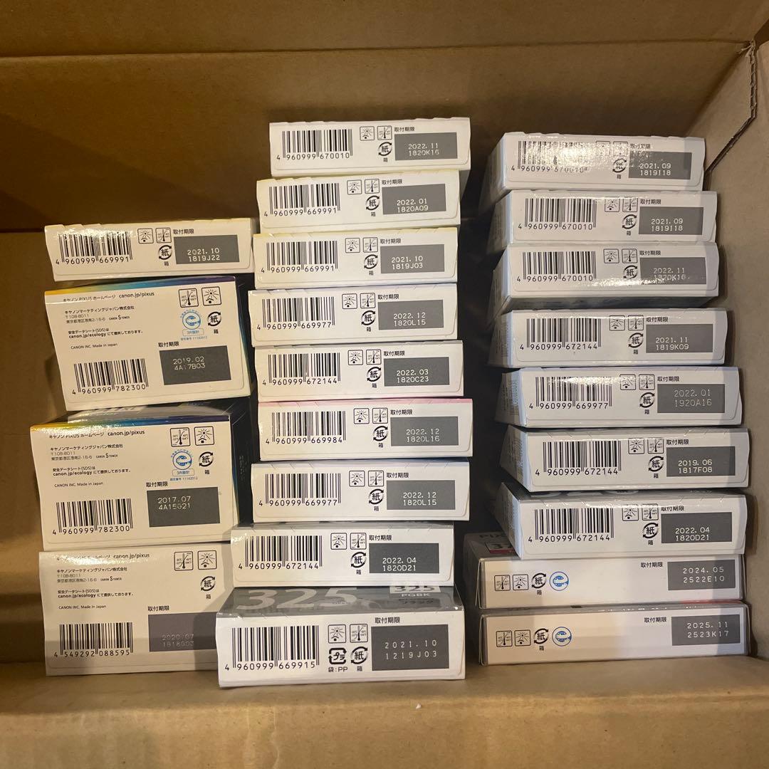 Canon インクカートリッジ まとめ売り