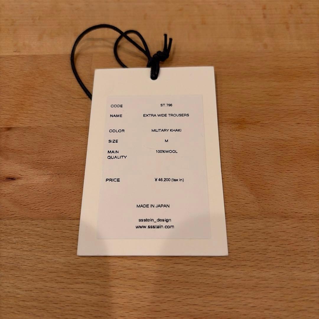 stein Extra Wide Trousers サイズM