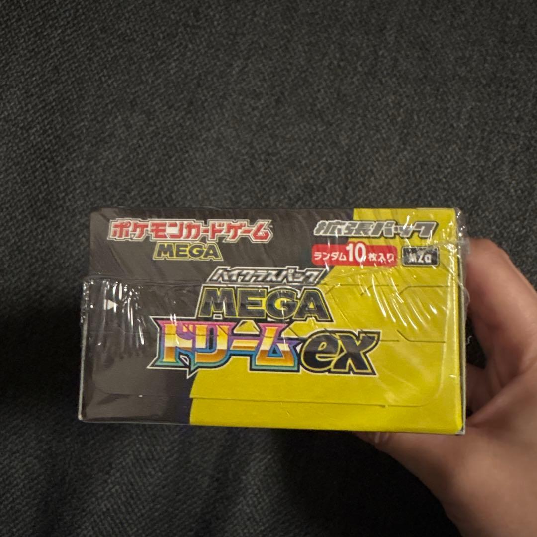 【新品】ポケカ　ハイクラスパックMEGAドリームEX 未使用シュリンク付