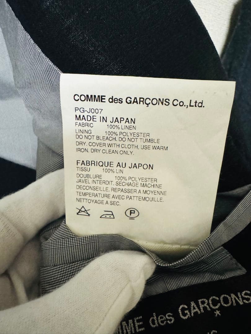 COMME des GARÇONS コムデギャルソンオムリネン ジャケット