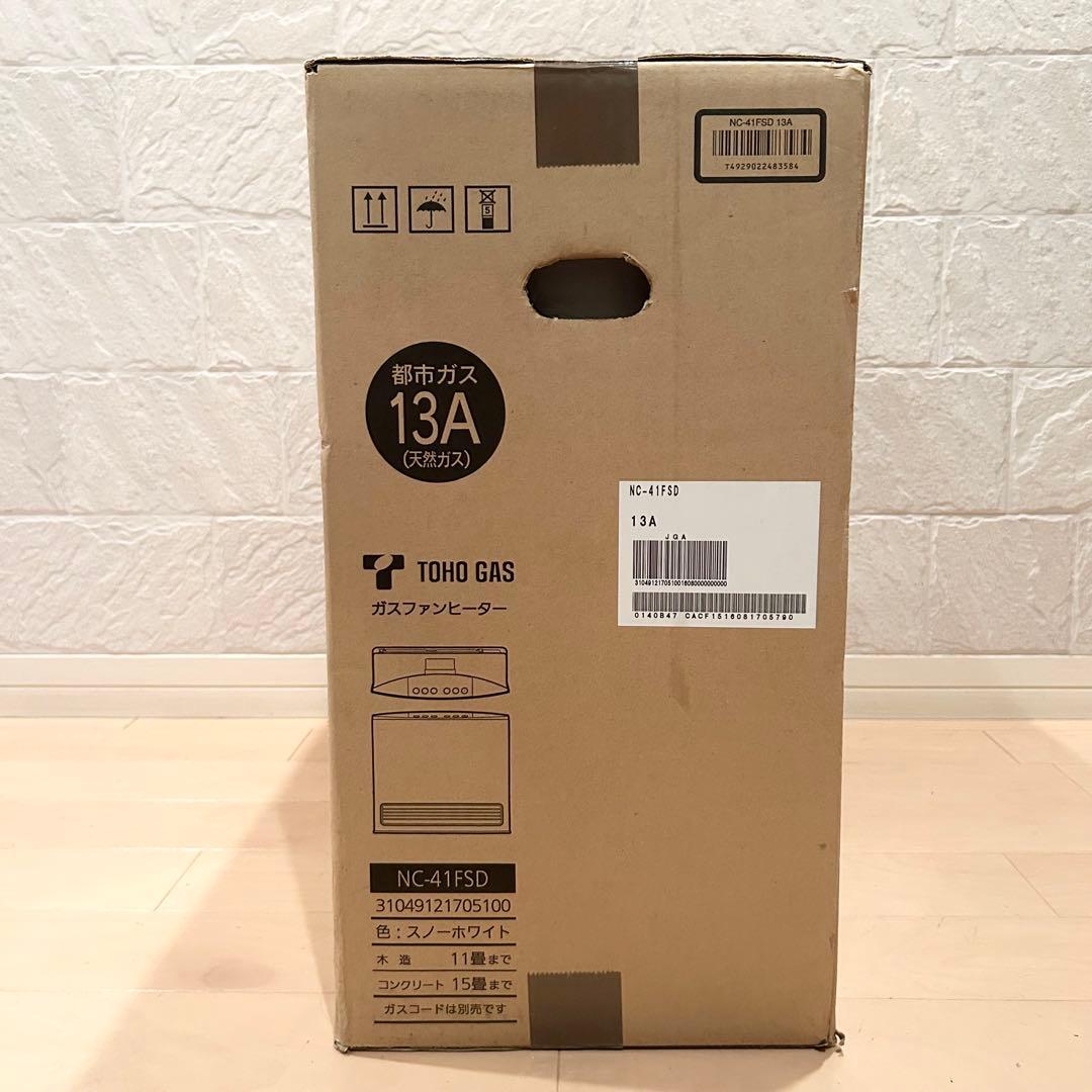 ⭐️新品未開封⭐️ノーリツ TOHO GAS ガスファンヒーター