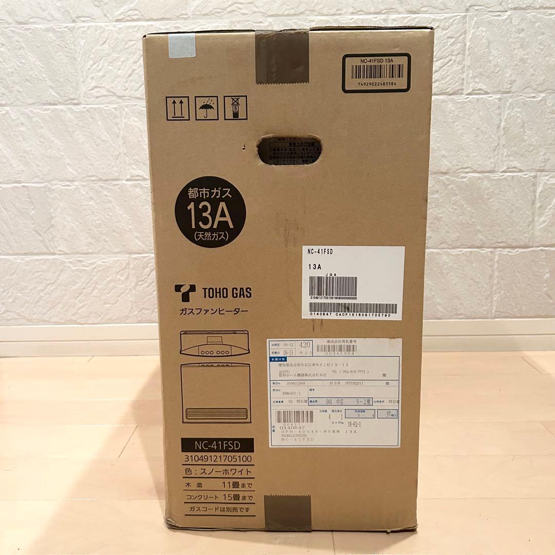 ⭐️新品未開封⭐️ノーリツ TOHO GAS ガスファンヒーター