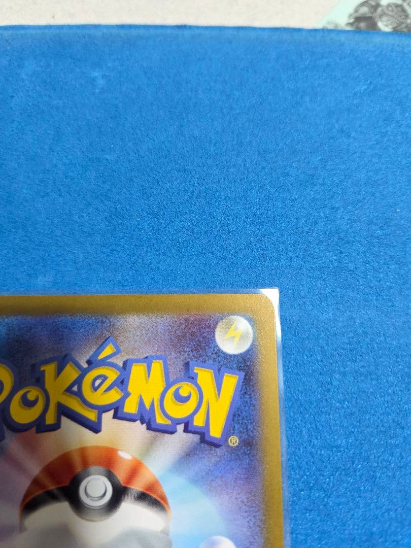 リーリエのピッピex SAR　[MC 765/742]　デッキ&ナンバー付き