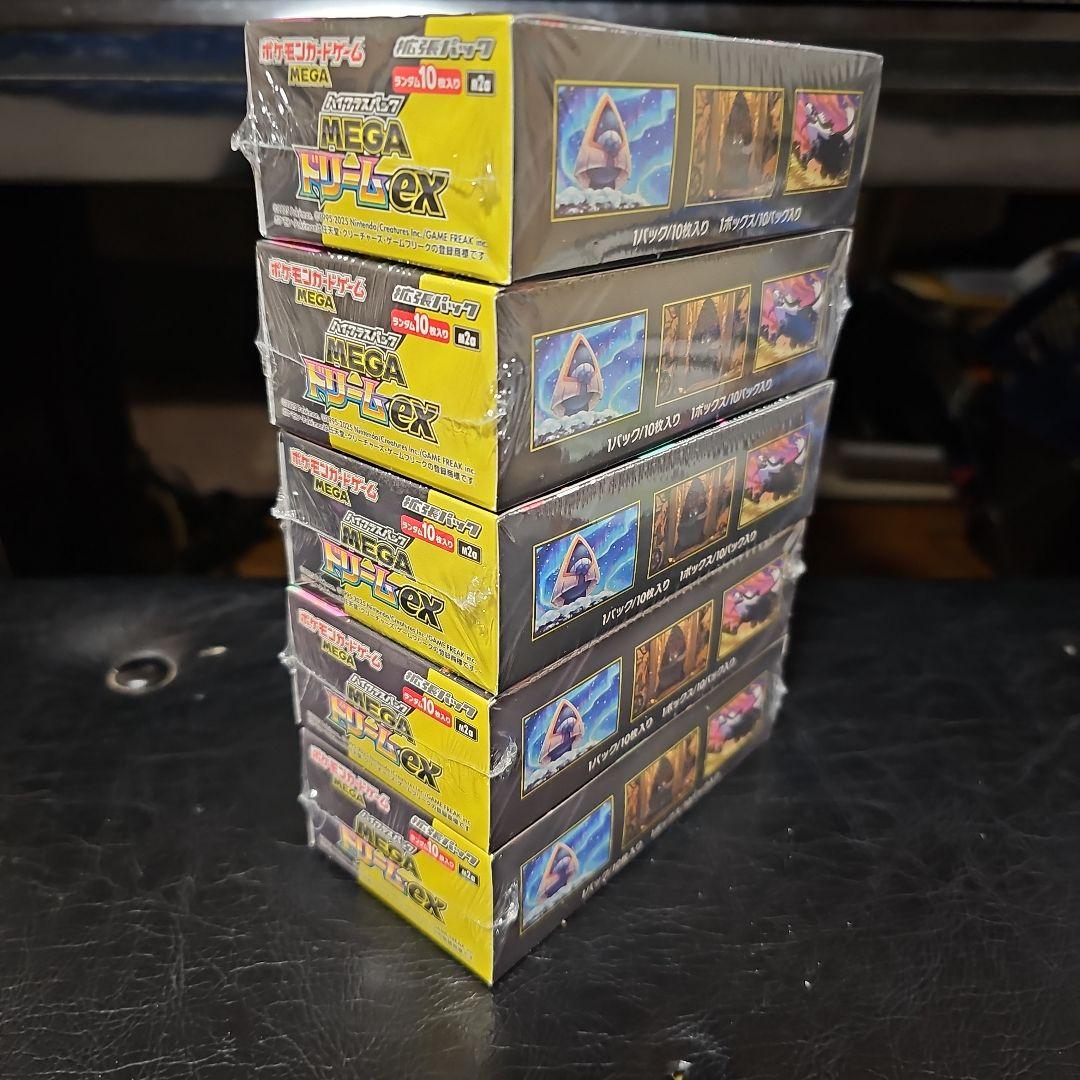 ポケモンカードゲーム MEGA ドリームEX 5box シュリンク付き