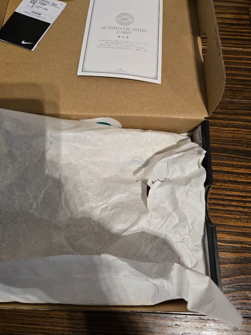 エアージョーダン1　シカゴPS　20.5cm