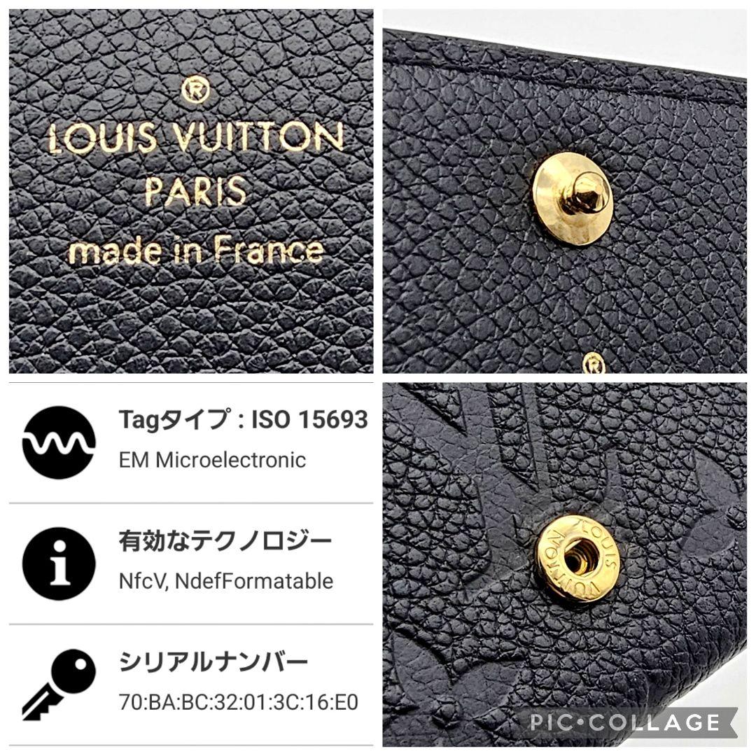 ルイヴィトン　アンヴェロップ　カルト　ドゥヴィジット　アンプラント　黒　B97