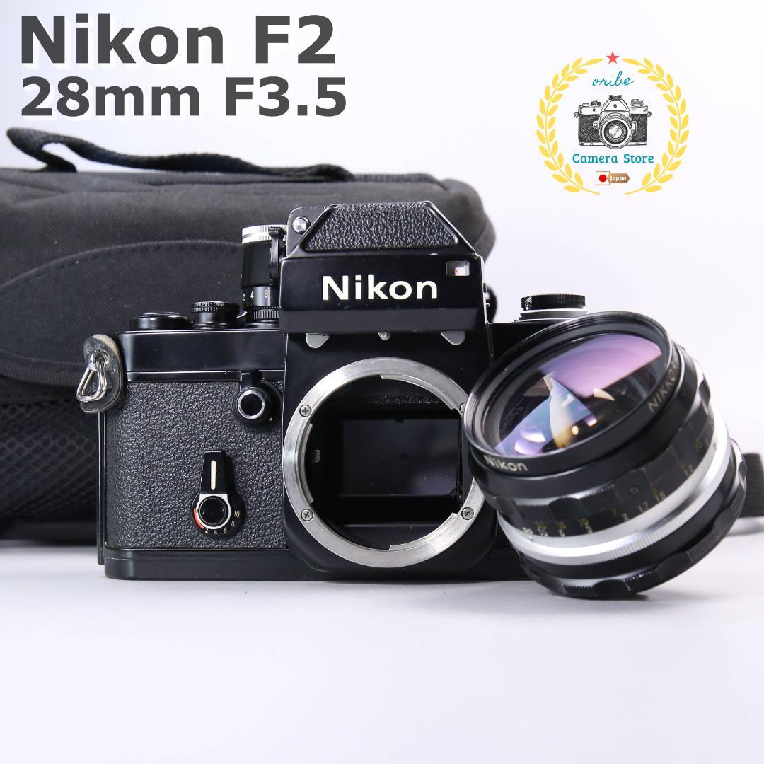 ☆完全動作＆美品☆ Nikon F2 28mm F3.5 ＃412
