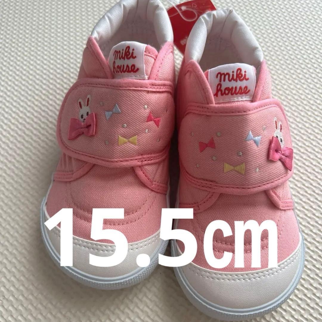 15.5cm ミキハウス　シューズ