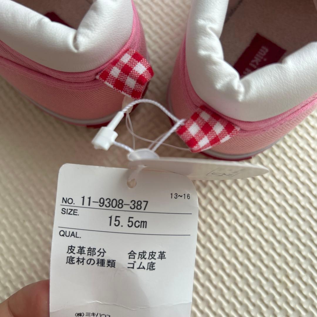 15.5cm ミキハウス　シューズ