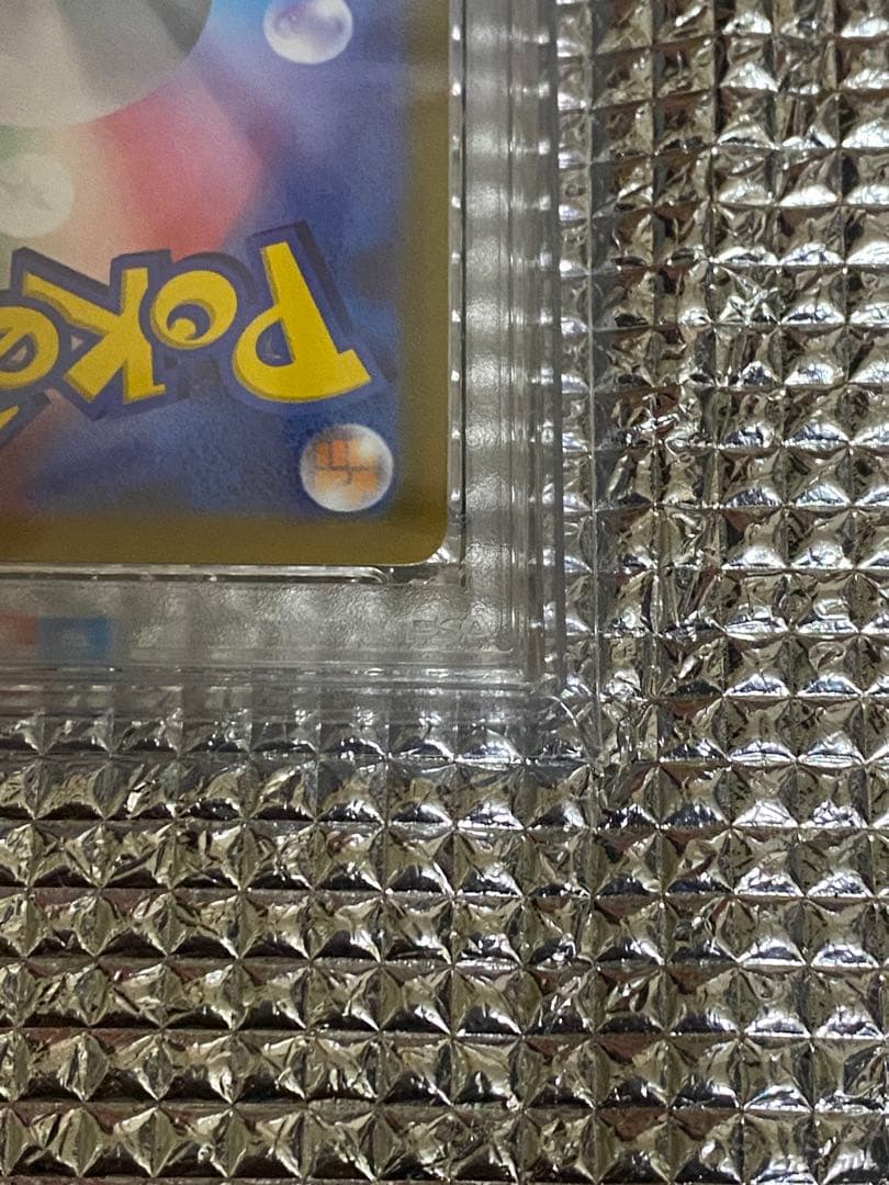 最安値　PSA10 グレイシアVMAX HR 091/069 イーブイヒーローズ