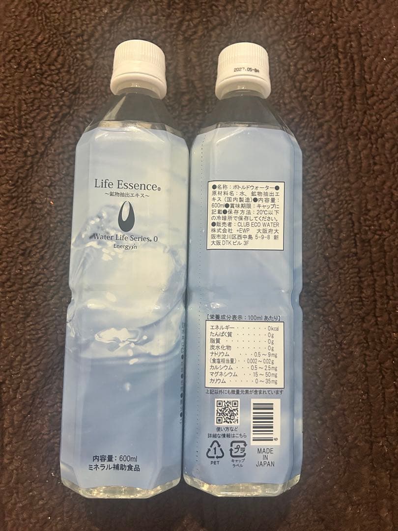 Life Essence 600mL✖️2本
