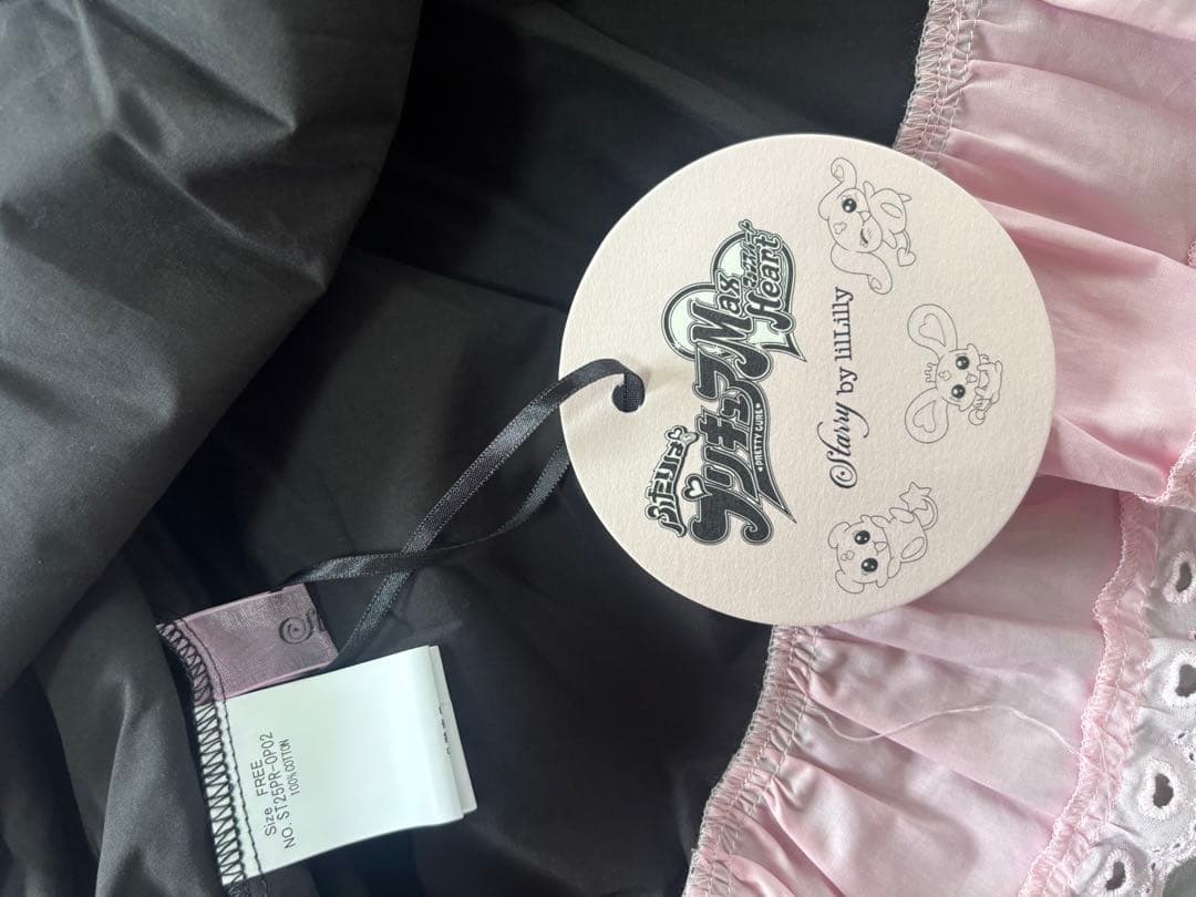 キュアブラックワンピース ふたりはプリキュアMax Heart × Starry